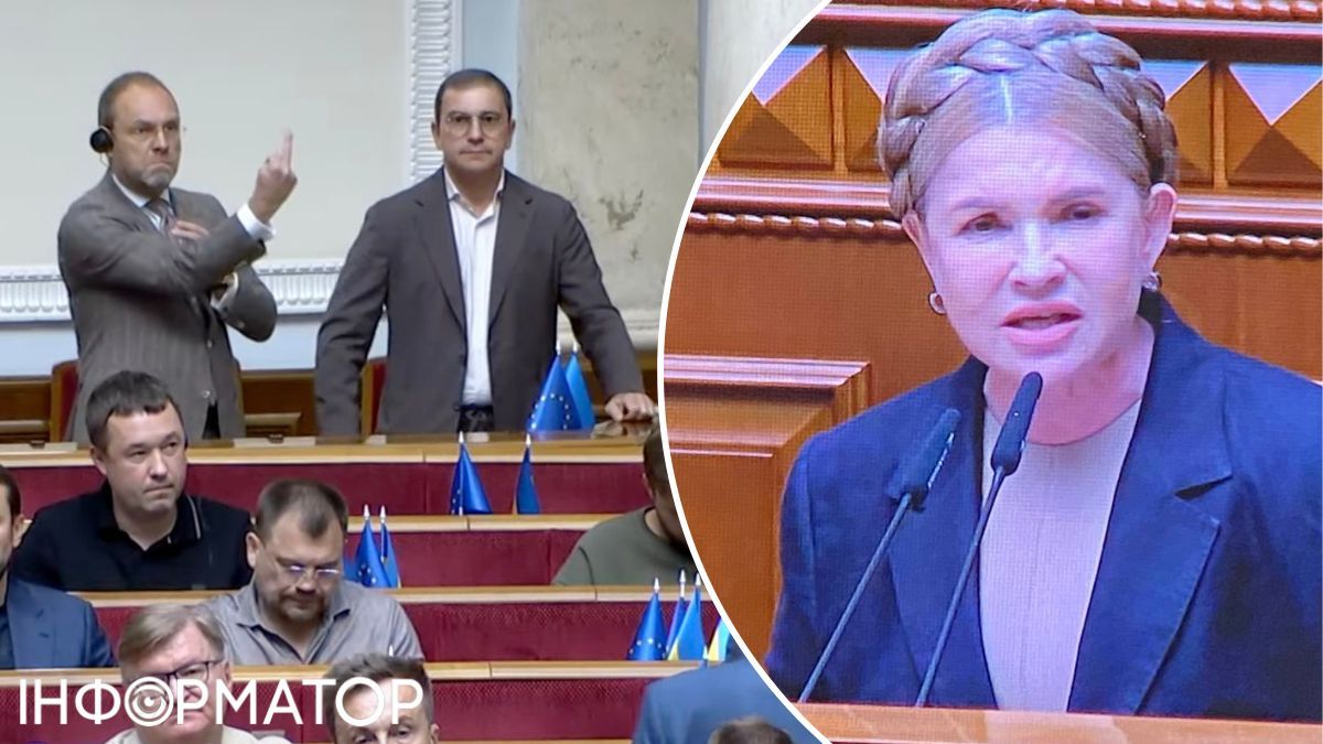 Тимошенко Сергей Власенко