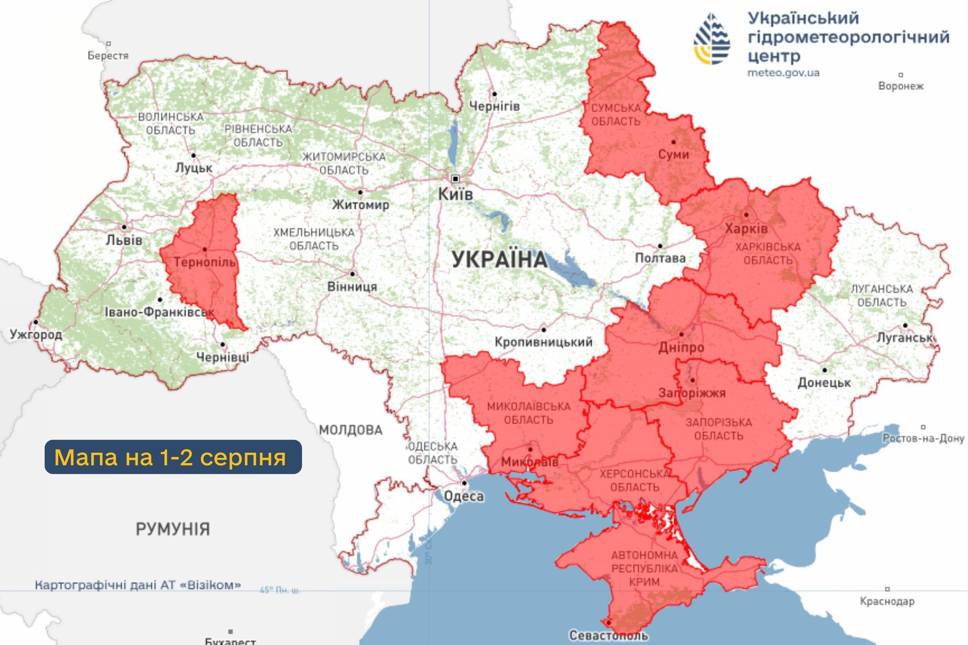 В частині України оголошено пожежну небезпеку