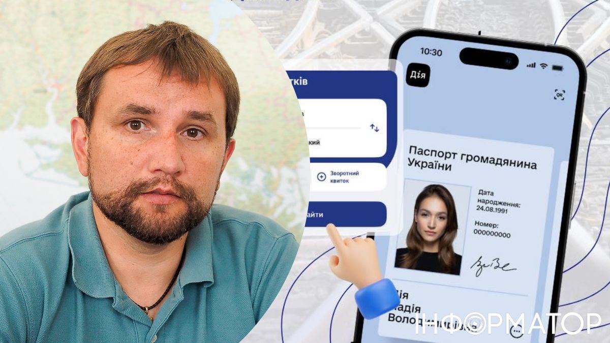 Народный депутат Владимир Вятрович