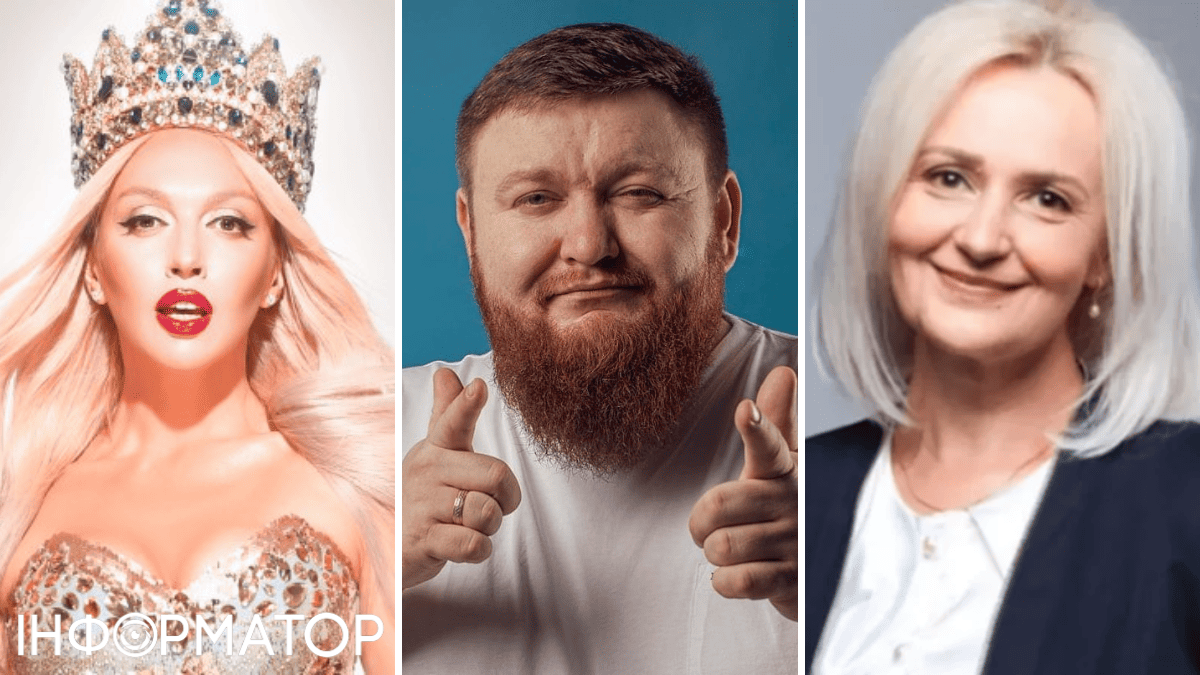 Оля Полякова, Владимир Жогло, Ирина Фарион