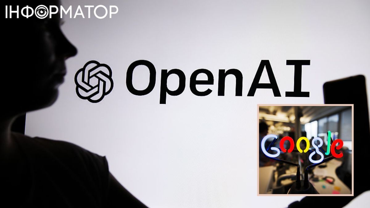 OpenAI прибрала функцію, через яку діалоги з ШІ можна було знайти через пошук Google