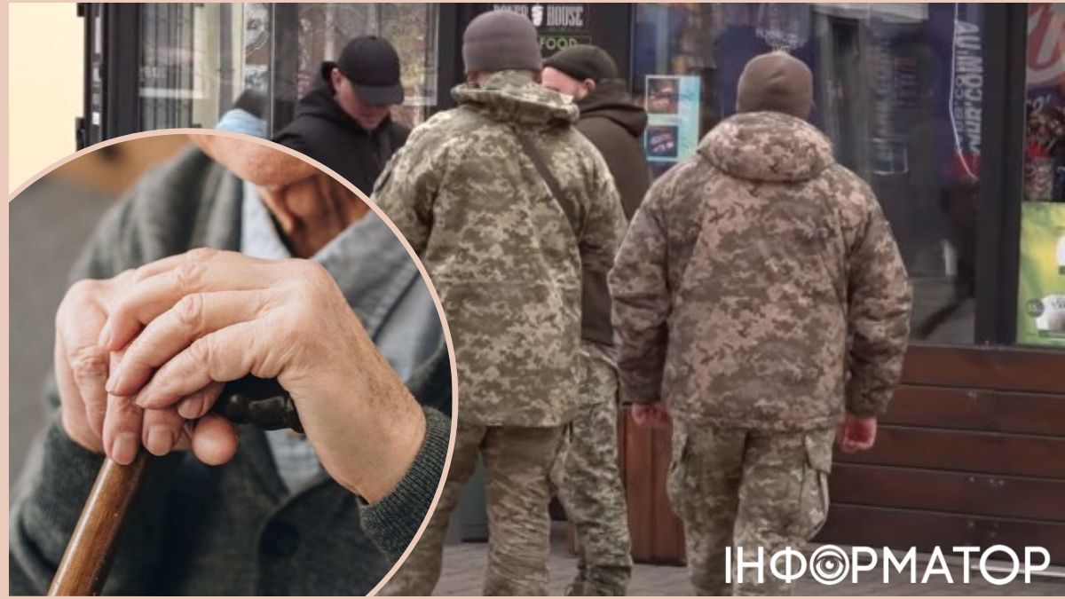 ТЦК избил пенсионера