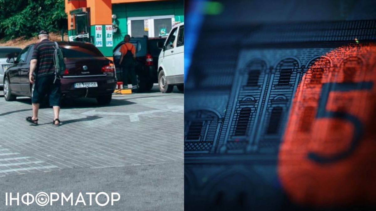 НБУ дал прогноз цен на АЗС Украины