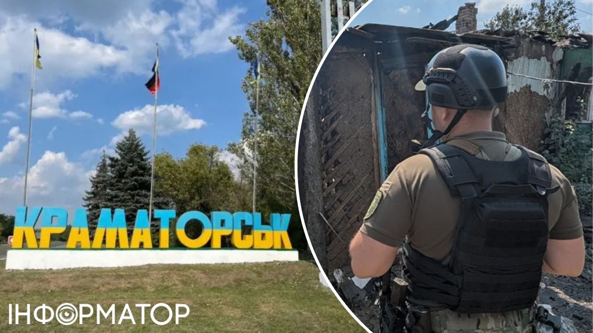 Краматорск