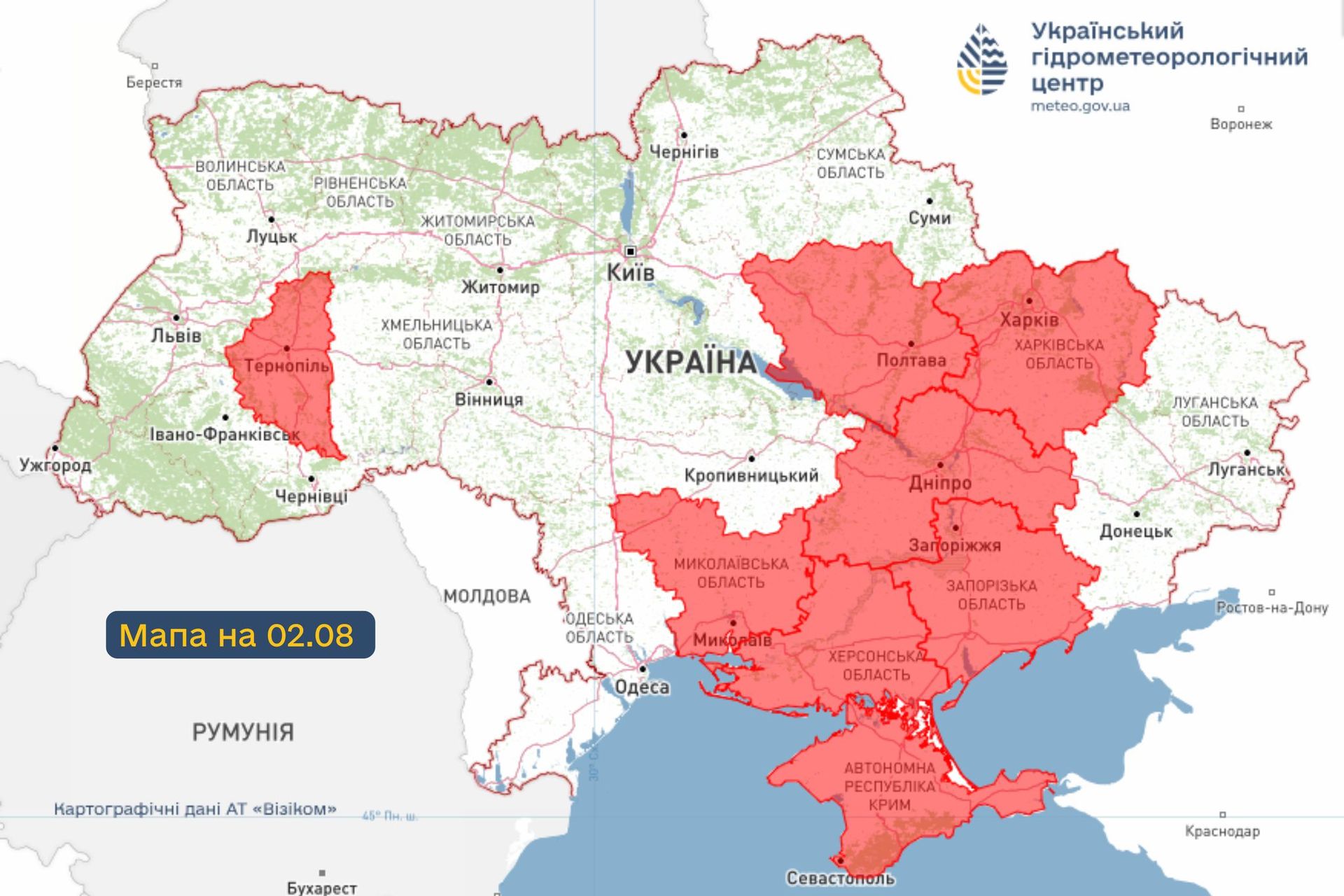 Україна потерпає від пожеж