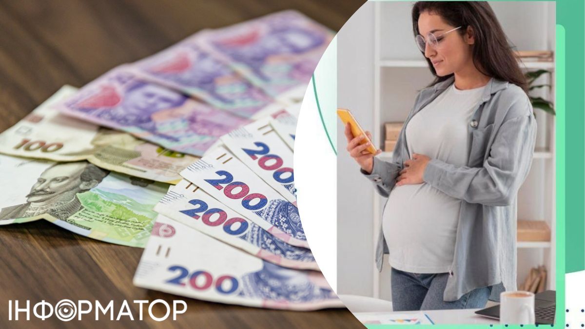 Вагітна жінка, фото: Пенсійний фонд