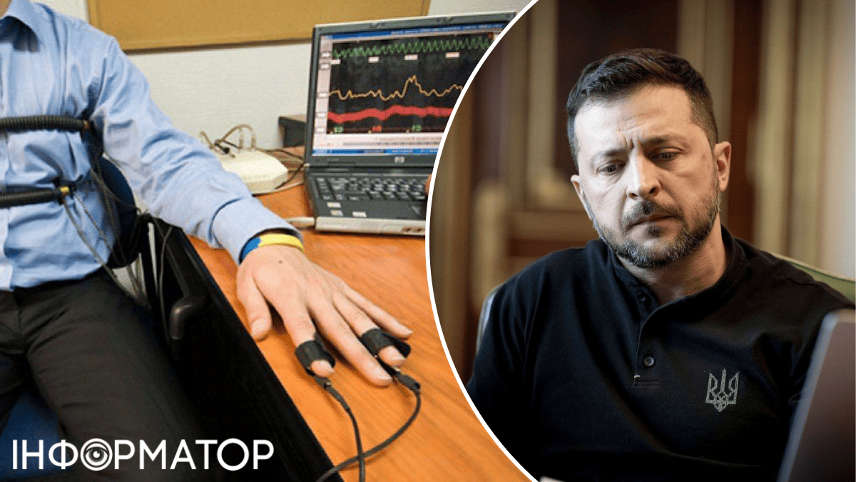 Перевірки на поліграфі, що не так з поліграфом, поліграф