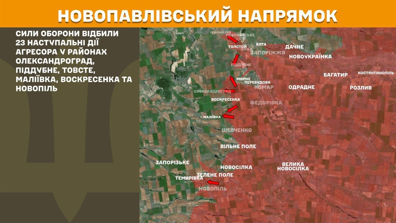 Генштаб 8