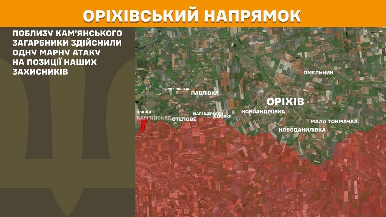 Генштаб 9