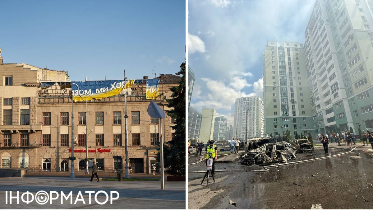 наслідки обстрілу Харкова