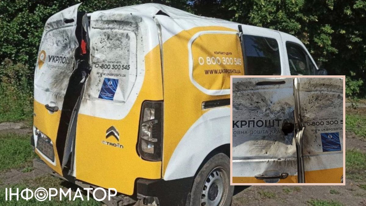 Окупанти на Сумщині атакували автомобіль "Укрпошти"