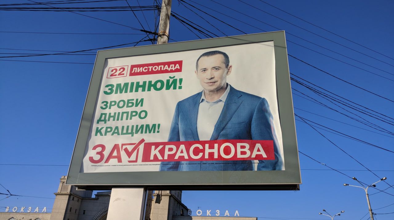 Реклама Загид Краснова Реклама Загид Краснова