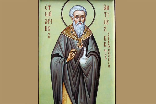 Євстигнію було 110 років, коли йому відрубали голову за віру Євстигнію було 110 років, коли йому відрубали голову за віру