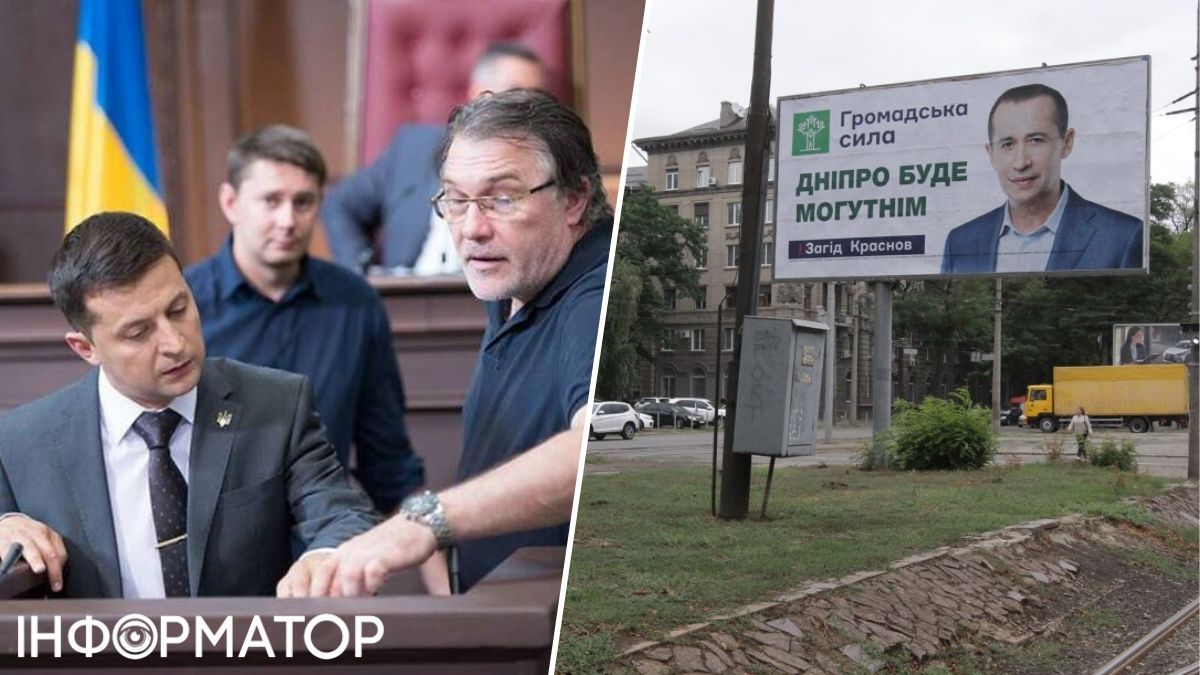 Олексій Кірющенко і Володимир Зеленський у серіалі Слуга народу. Борд з зображенням Загіда Краснова у Дніпрі