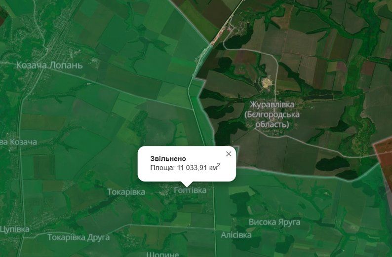 Російські війська штурмували КПП "Гоптівка" на Харківщині: військові відбили атаку, пункт під контролем ЗСУ 1