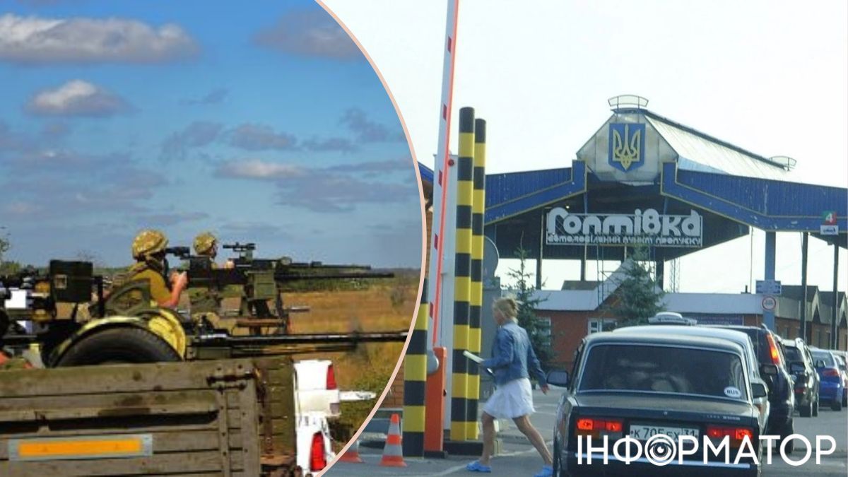 Российские войска штурмовали КПП "Гоптовка" в Харьковской области