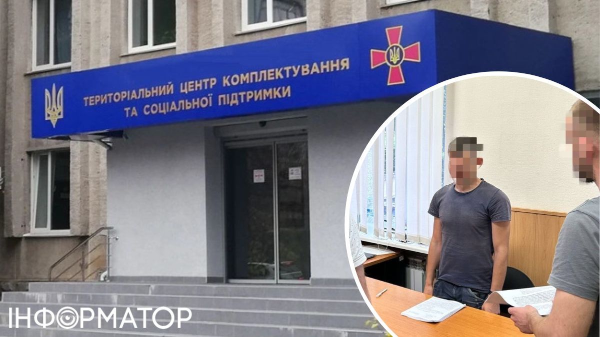 задержание военного