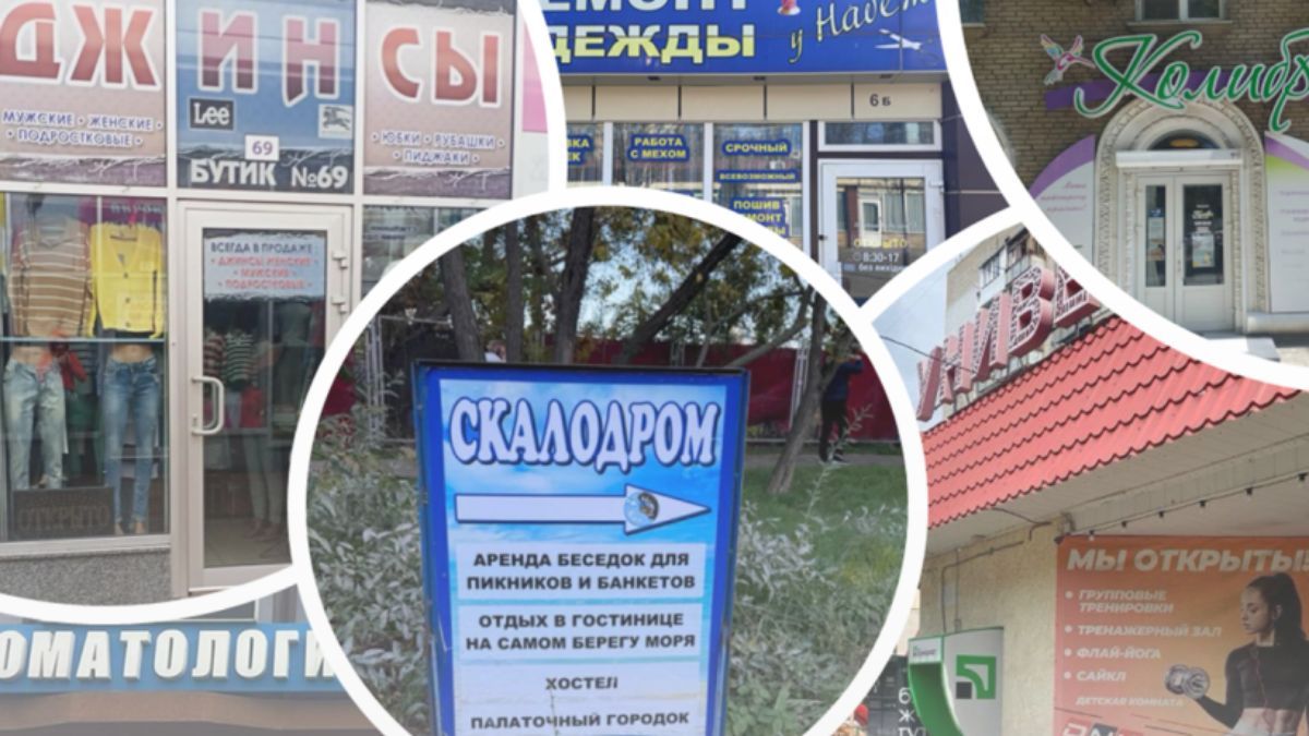 Порушення законодавства про рекламу Фото: Держпродспоживслужба