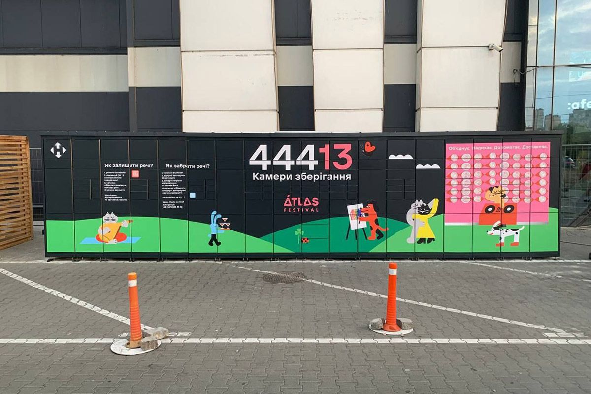 Поштомат із душею міста: як Нова пошта змінює міський простір 2