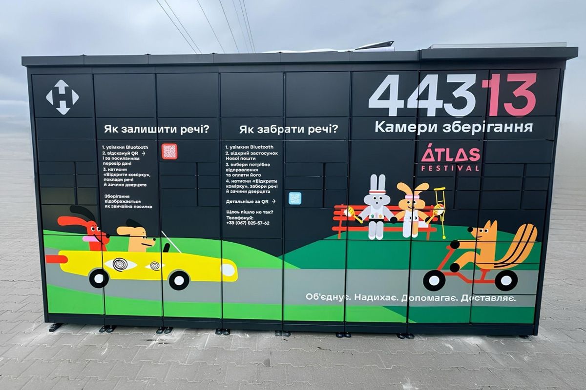 Поштомат із душею міста: як Нова пошта змінює міський простір 4