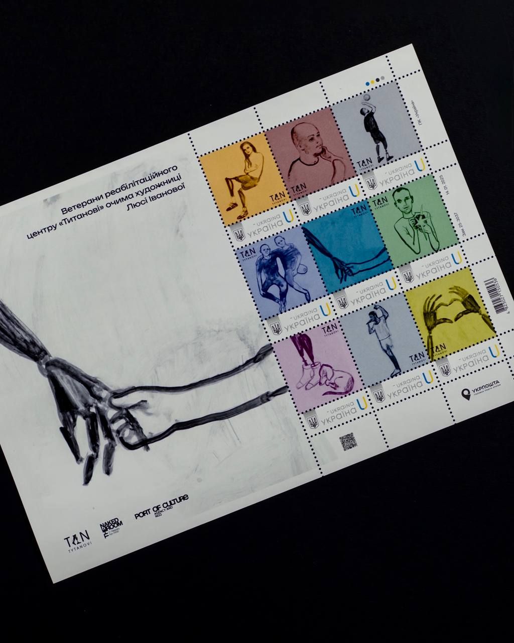 Укрпошта видала титанову поштову марку 1