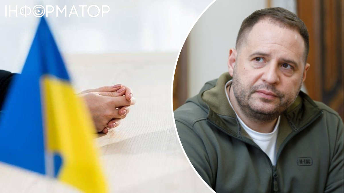 Андрій Єрмак