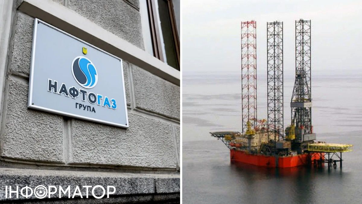 Нафтогаз, арешт майна РФ