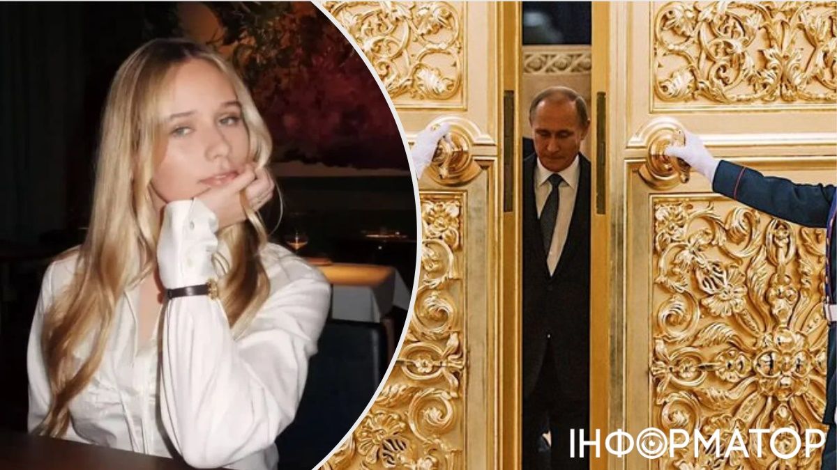 Донька Путіна
