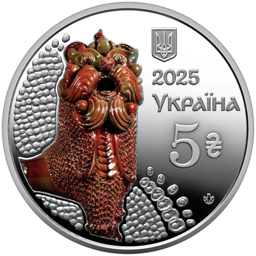 Пам’ятна монета Опішнянська кераміка Пам’ятна монета Опішнянська кераміка