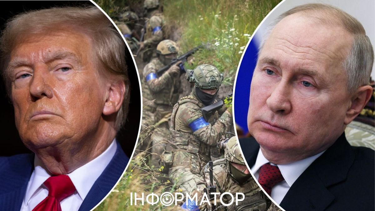 ультиматум Трампа