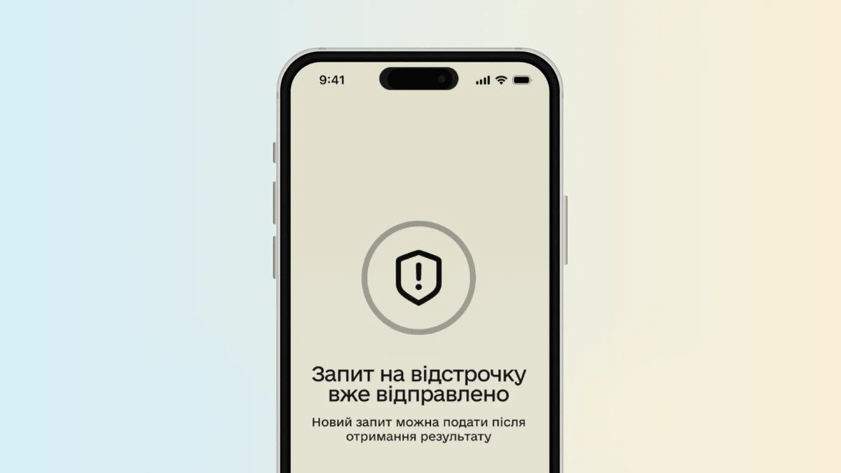 Резерв+ Фото: Минсоцполитики