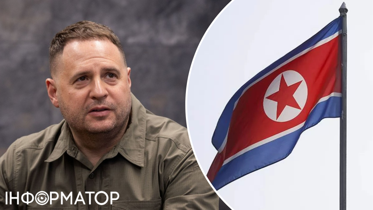 Єрмак, КНДР, Північна Корея
