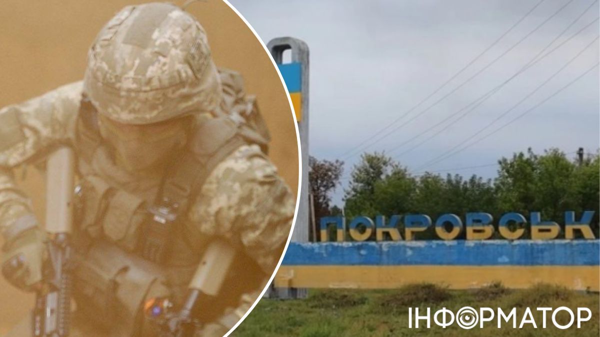 покровськ
