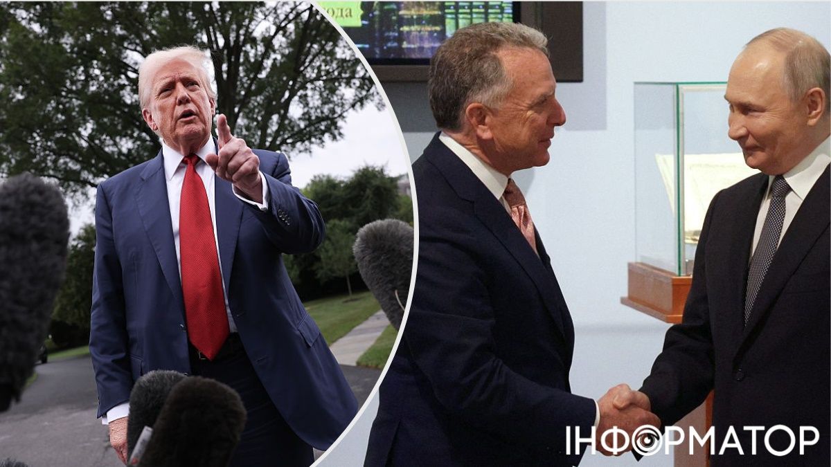 Дональд Трамп