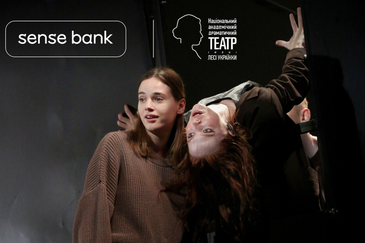 Sense Bank підтримав закриття 99-го сезону Театру ім. Лесі Українки: відбулась премʼєра вистави Івана Уривського 2