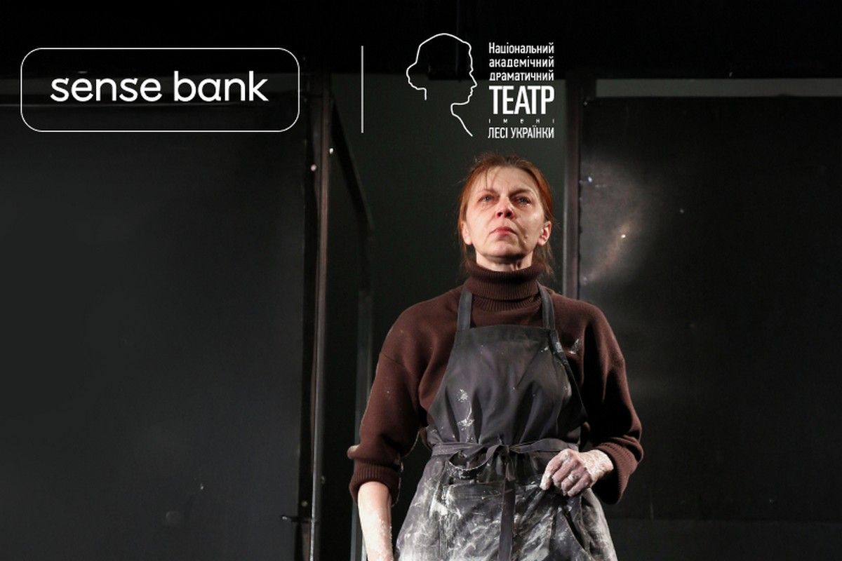 Sense Bank підтримав закриття 99-го сезону Театру ім. Лесі Українки: відбулась премʼєра вистави Івана Уривського 3