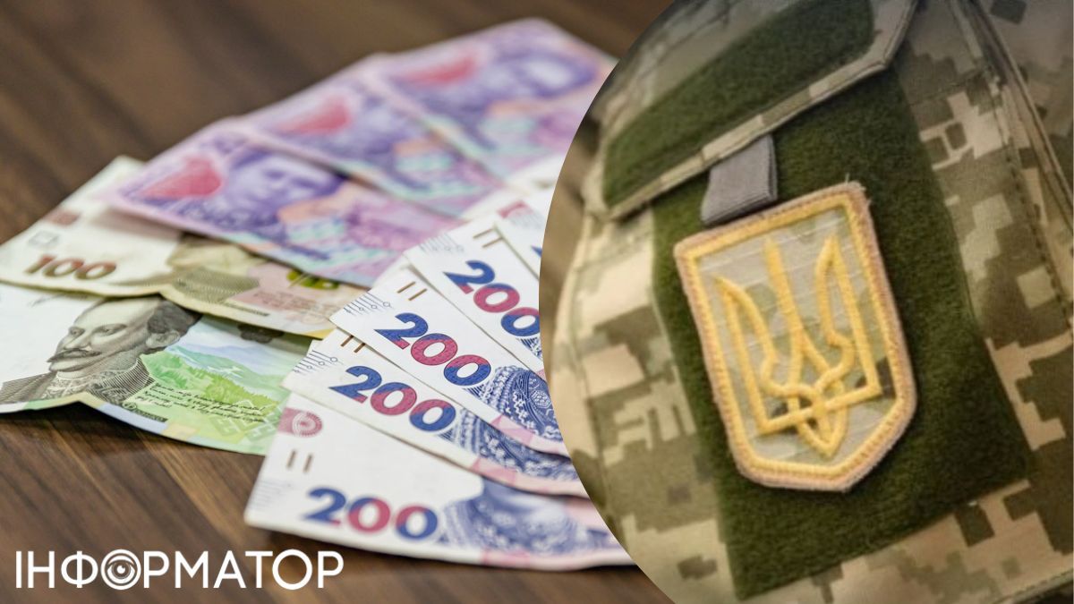 Пенсия военных