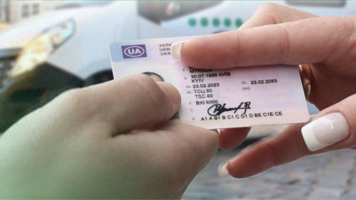 Водійське посвідчення Фото: МВС