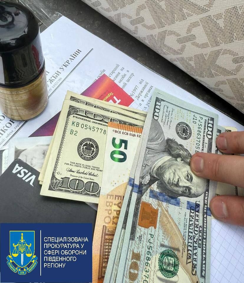 Правоохоронці встановлюють всіх, хто скористався послугою Правоохоронці встановлюють всіх, хто скористався послугою