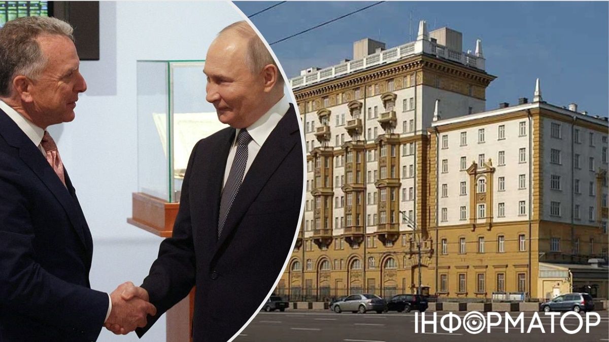 Віткофф
