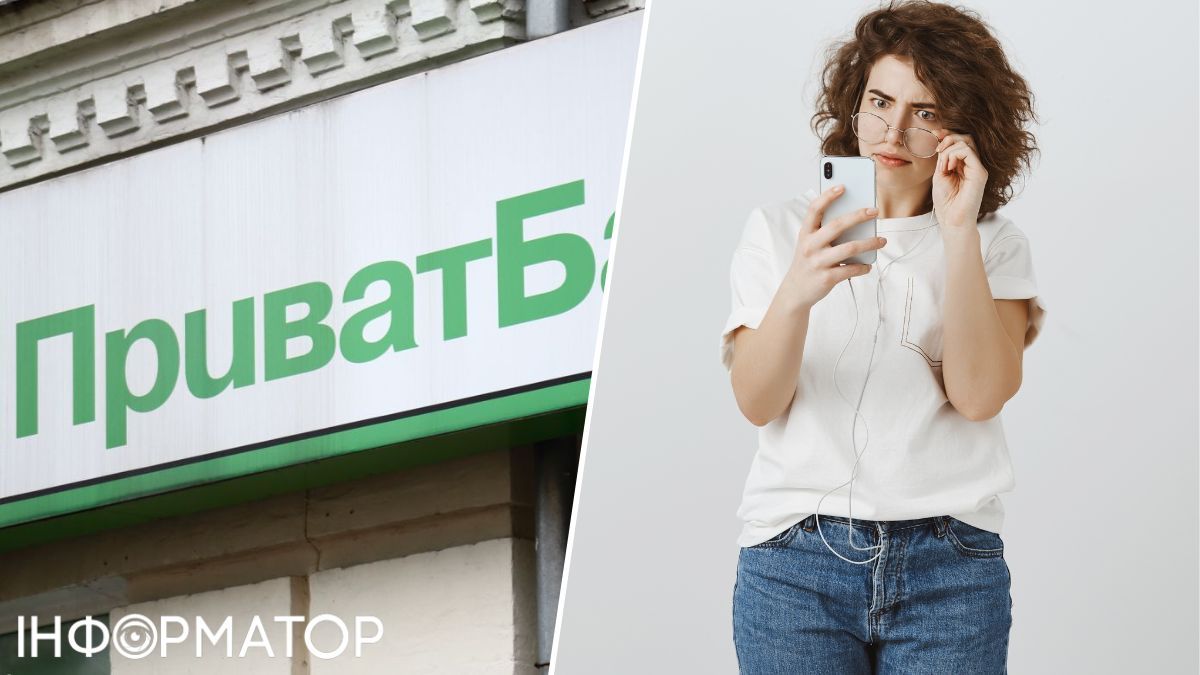 Кредит