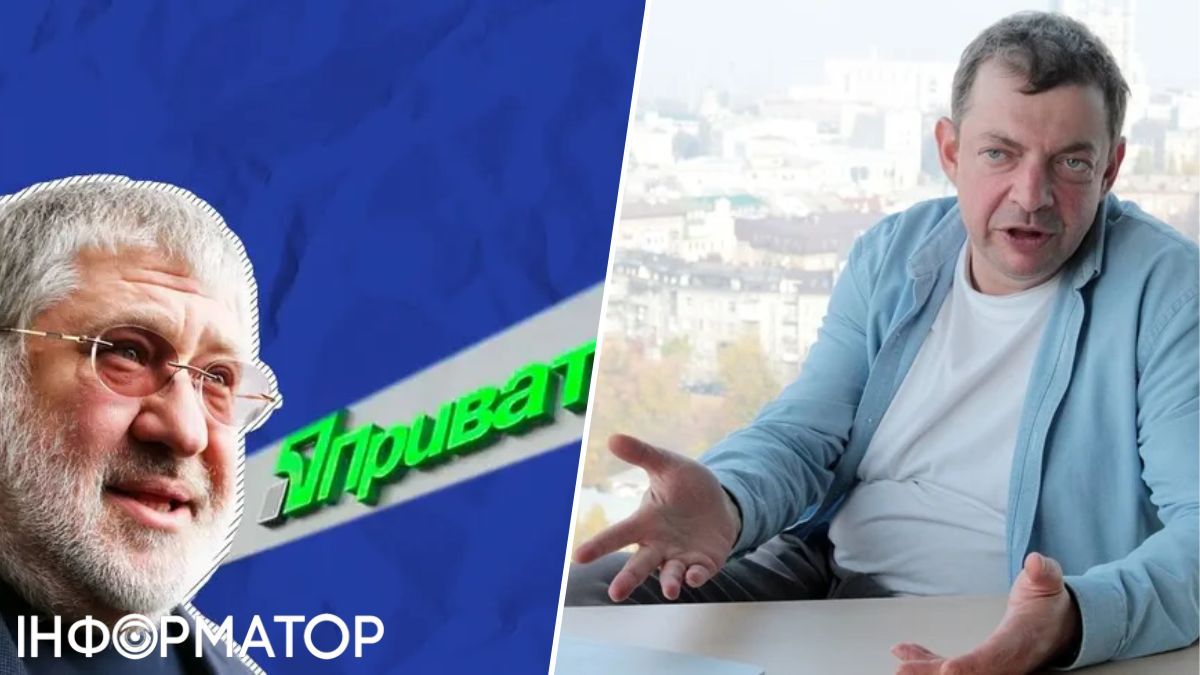 Олег Гороховський, ПриватБанк