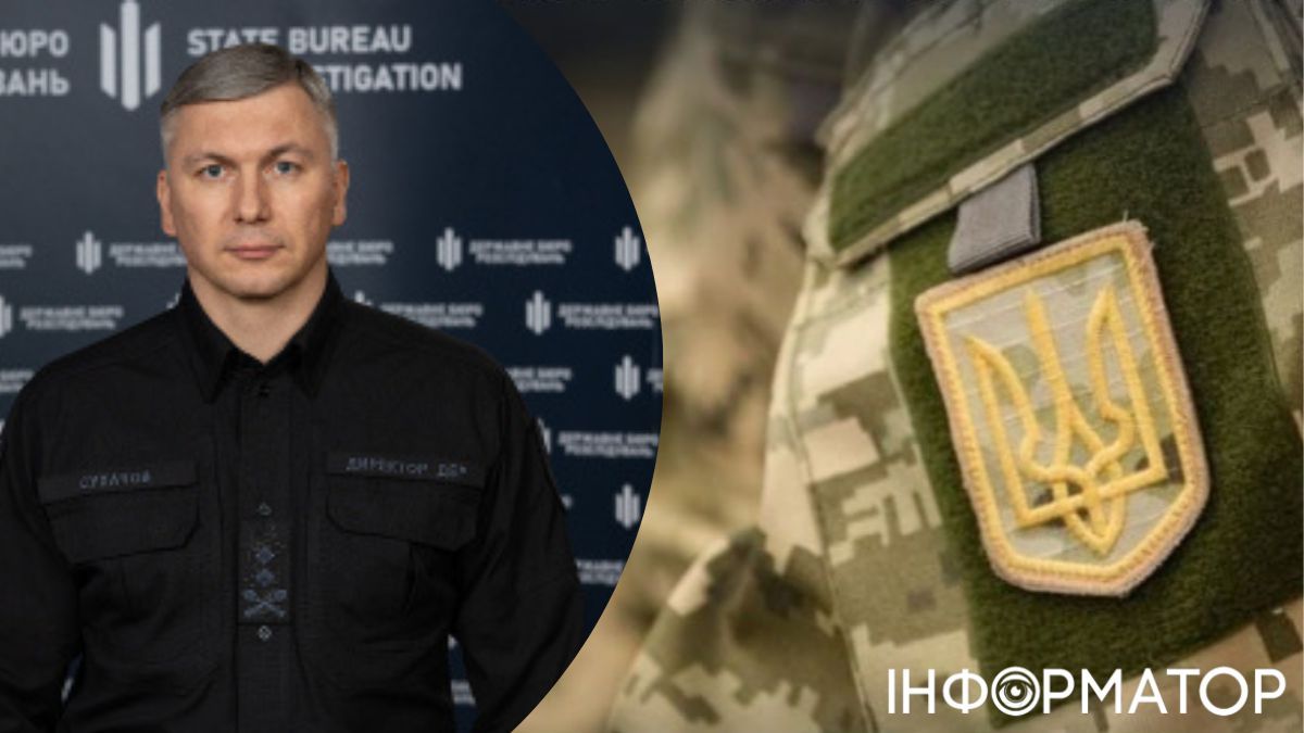 Директор Государственного бюро расследований Алексей Сухачев