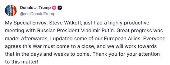 Там щось відбувається! Трамп телефонував Зеленському щодо переговорів у Москві - але деталі залишаються невідомими 1
