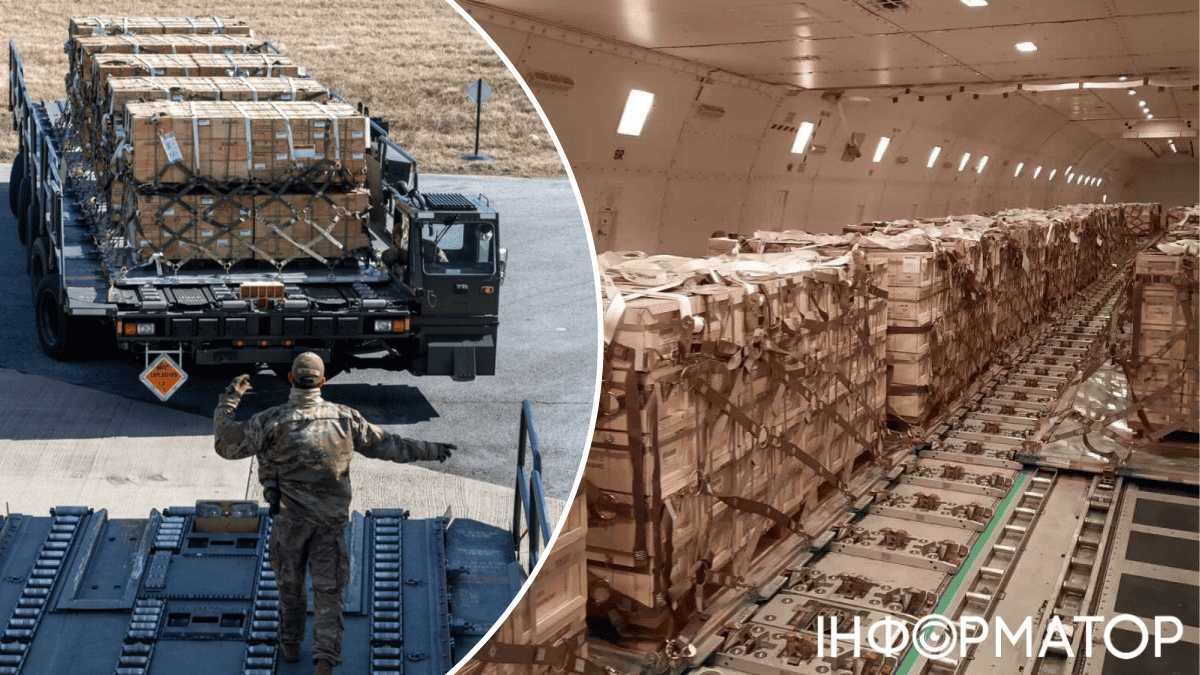 Допомога від США