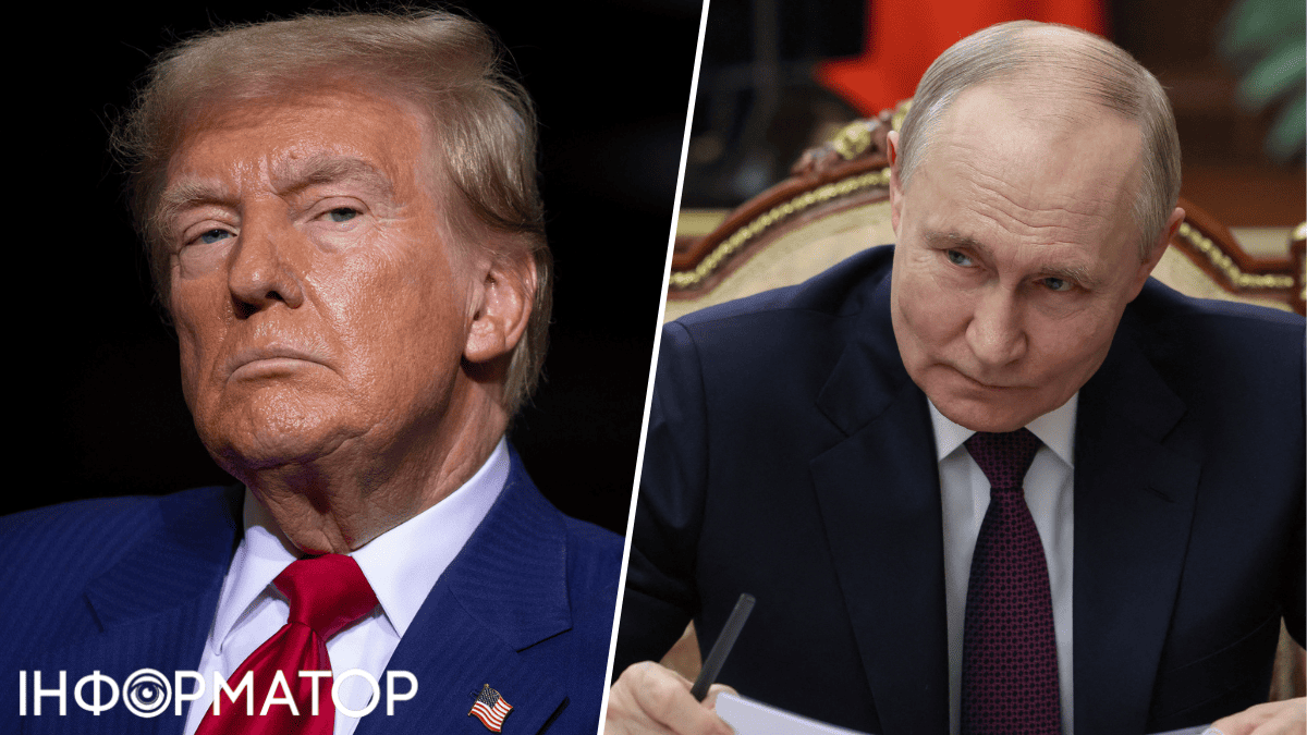 Зустріч Трампа і Путіна