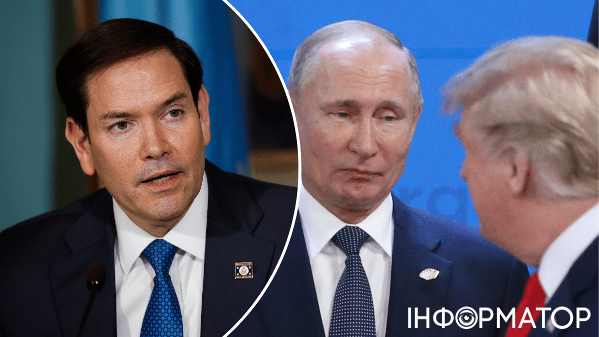 Встреча Трампа и Путина