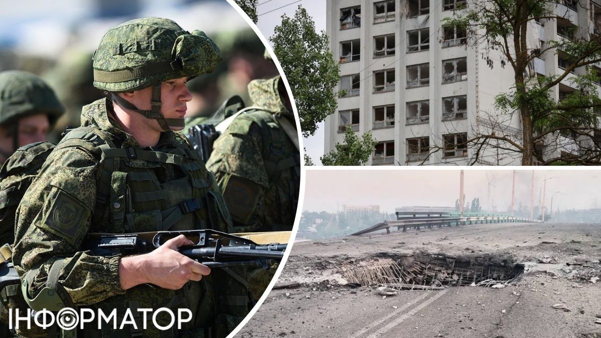 херсон