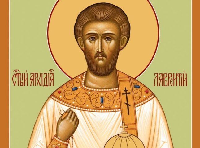 Казни святого во времена императора Валериана