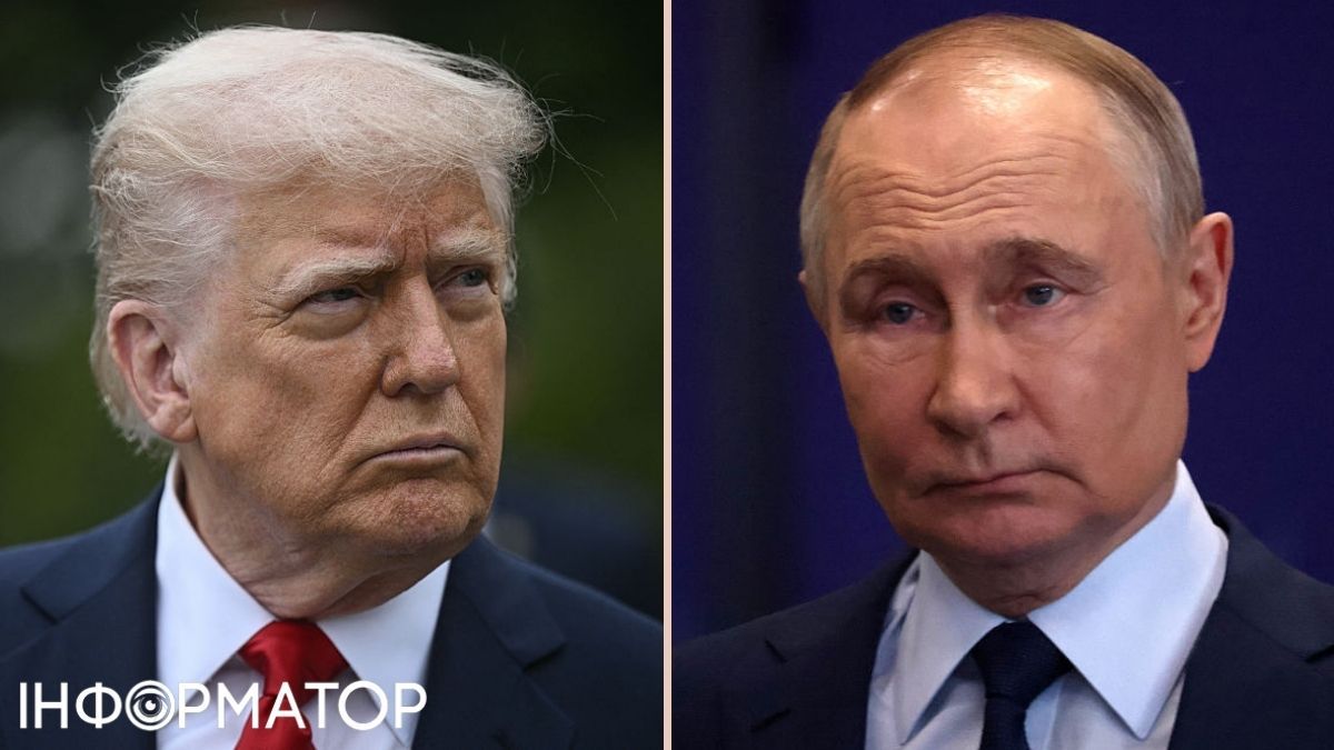 Уиткофф